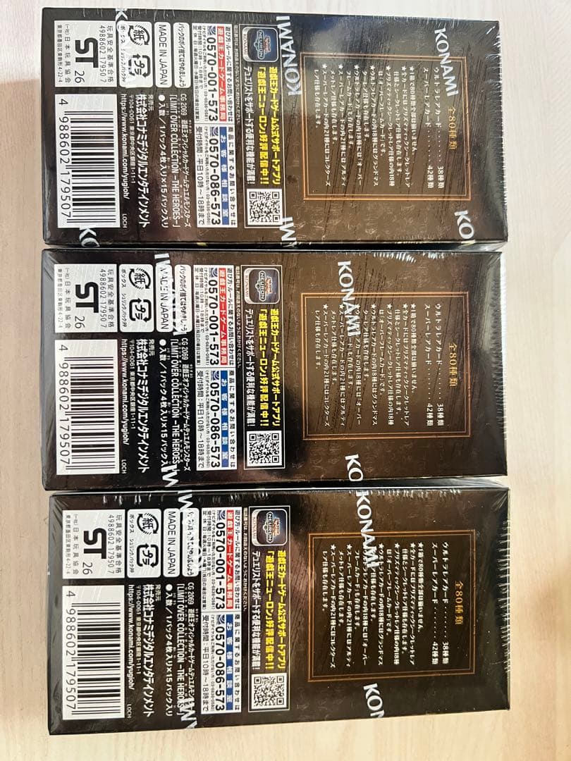 遊戯王 リミットオーバーコレクション 3BOX プロモカード付 シュリンクあり