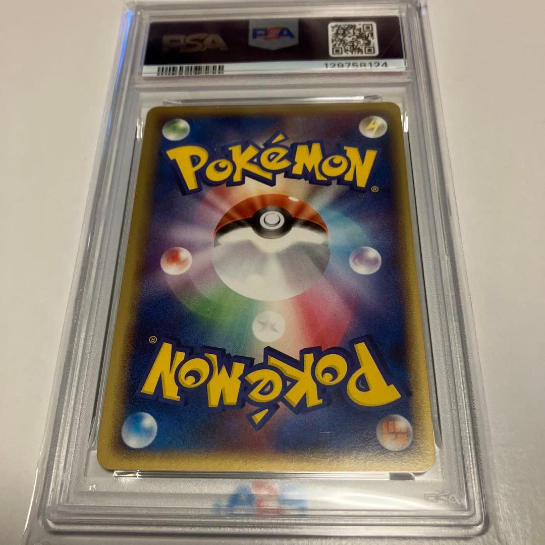 【PSA9】____のレックウザ プレイヤーズ プロモカード Rayquaza