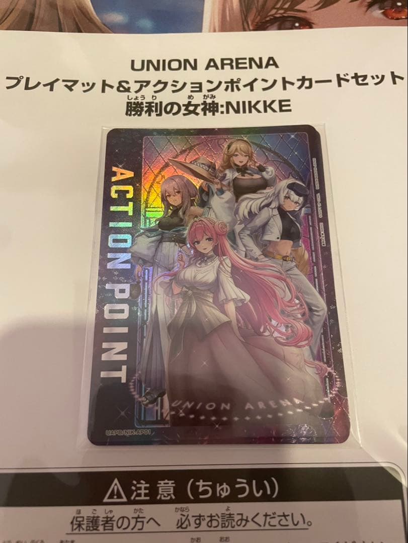 ユニオンアリーナ プレイマット NIKKE バンフェス BCGfest ④