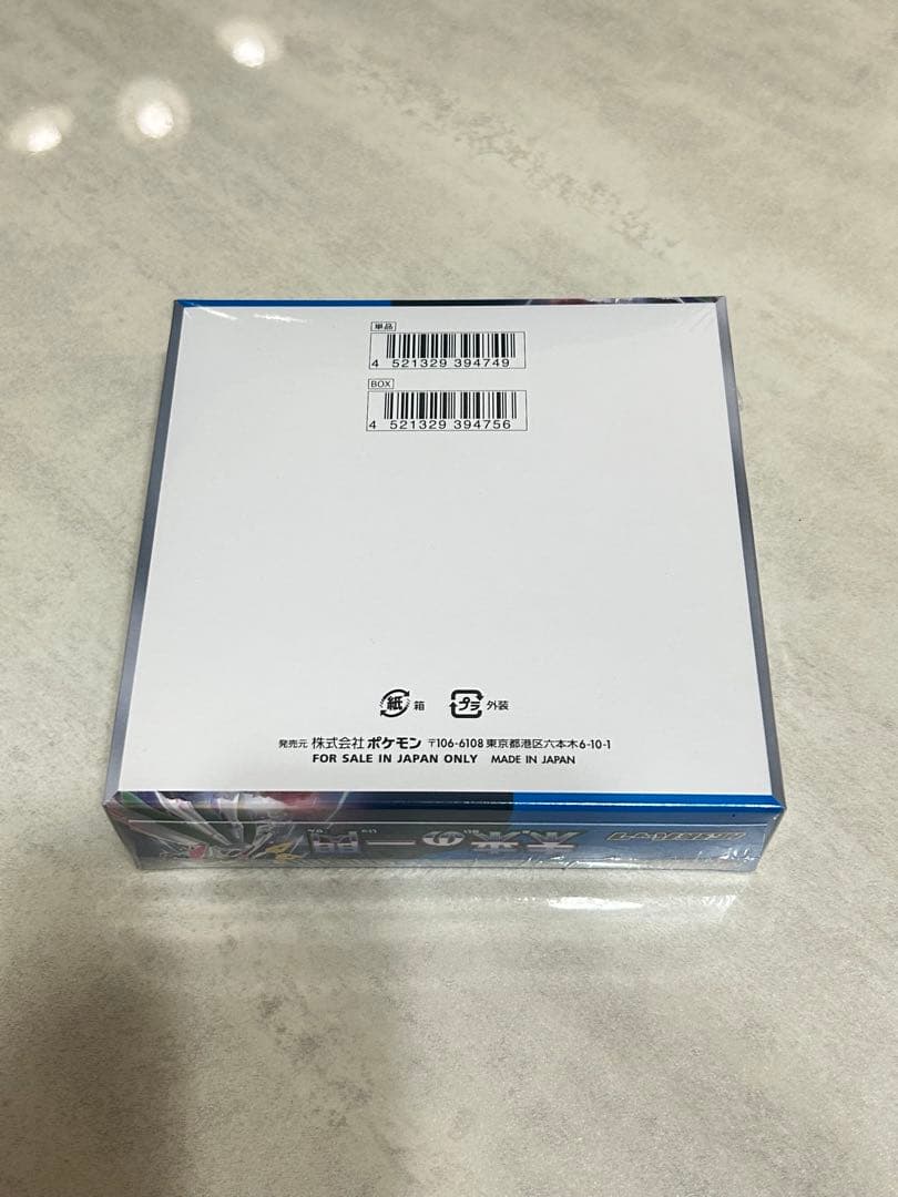 ポケモンカード　未来の一閃　シュリンク付き　BOX