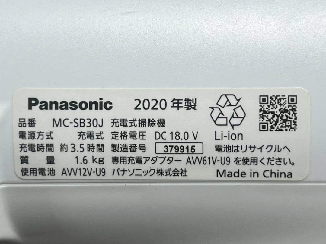 【完動品】Panasonic スティッククリーナー MC-SB30J