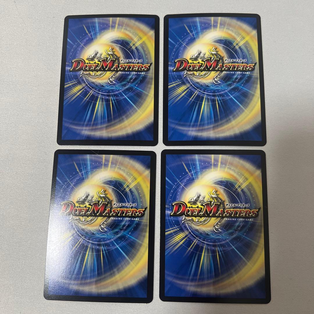 デュエマ　飛翔龍5000VT 初期　4枚