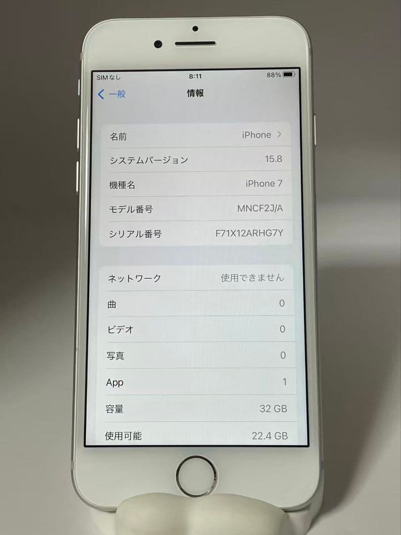 Apple iPhone 7 32GB SIMフリー バッテリー100% 美品