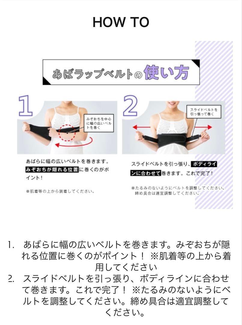 あばらベルト 骨盤ベルト 産後 くびれ 補整下着 コルセット ダイエット