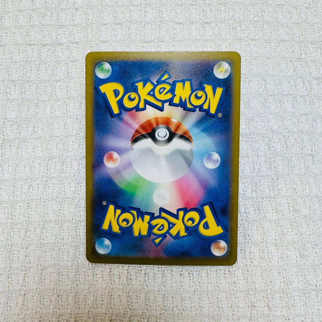 ね*娘様 メガカイリューex ポケモンカード