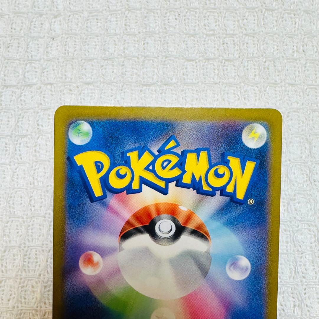 ね*娘様 メガカイリューex ポケモンカード