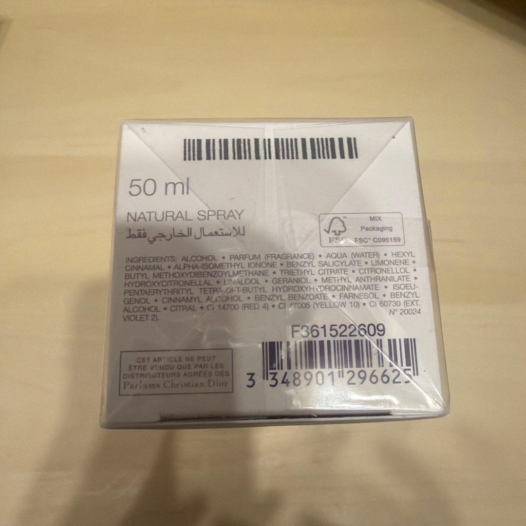 Dior jadore オードゥトワレ50ml　新品未使用品