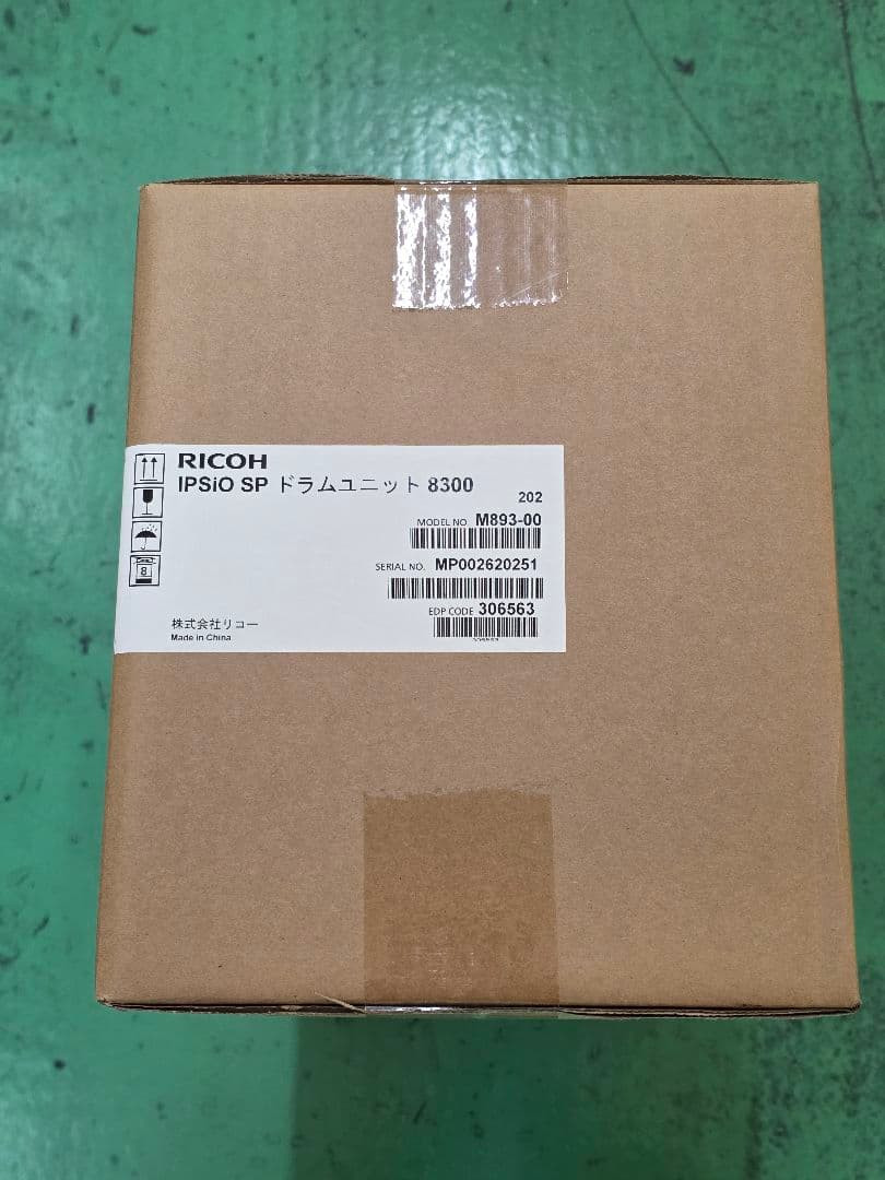 RICOH IPSIO SP ドラムユニット 8300