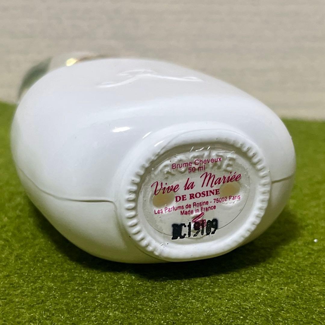 ロジーヌパリ ヴィーヴラマリエ ヘアミスト 50ml