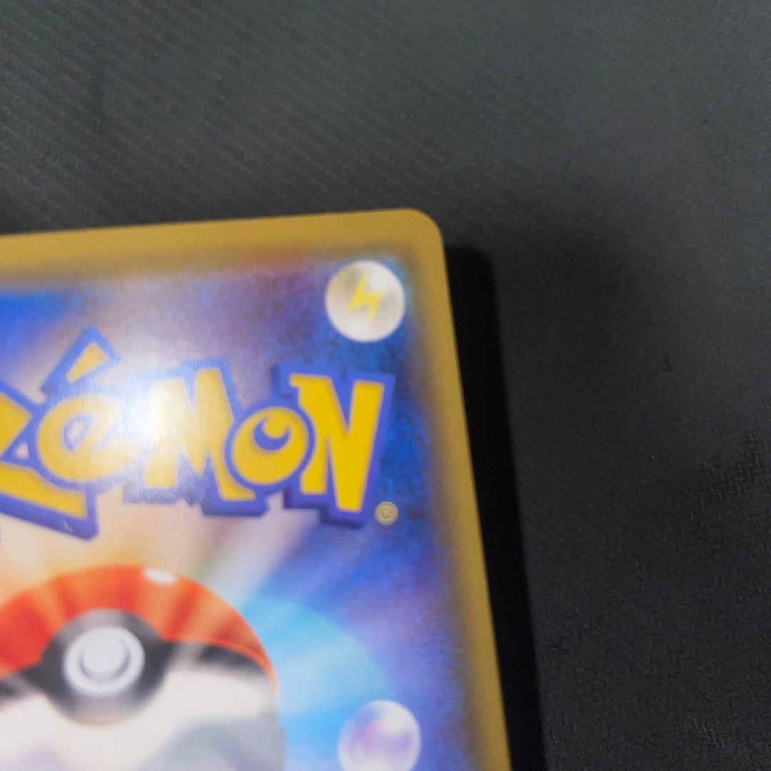 ポケモンカードゲーム ボスの指令 サカキ D 傷あり