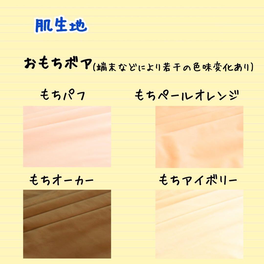 【オーダー受付中】推しぬい ぬいぐるみオリジナル【20cm/15cm/10cm】