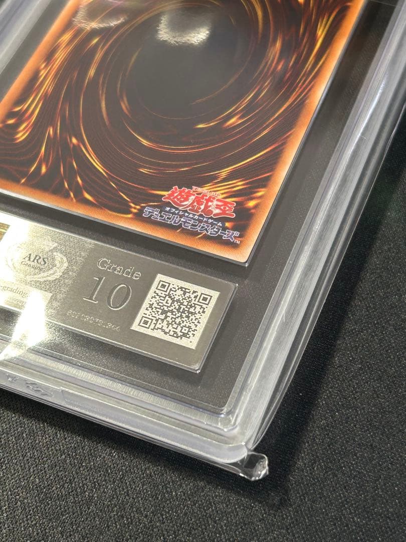 遊戯王 E・HERO シャイニングフェニックスガイ レリーフ ARS10