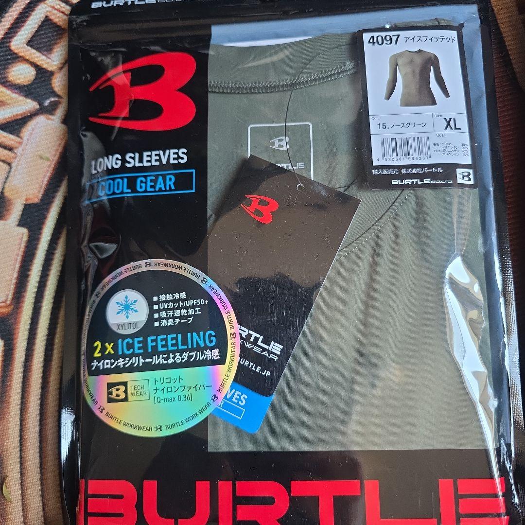 夏本番前に⭐　BURTLE 空調服 セット