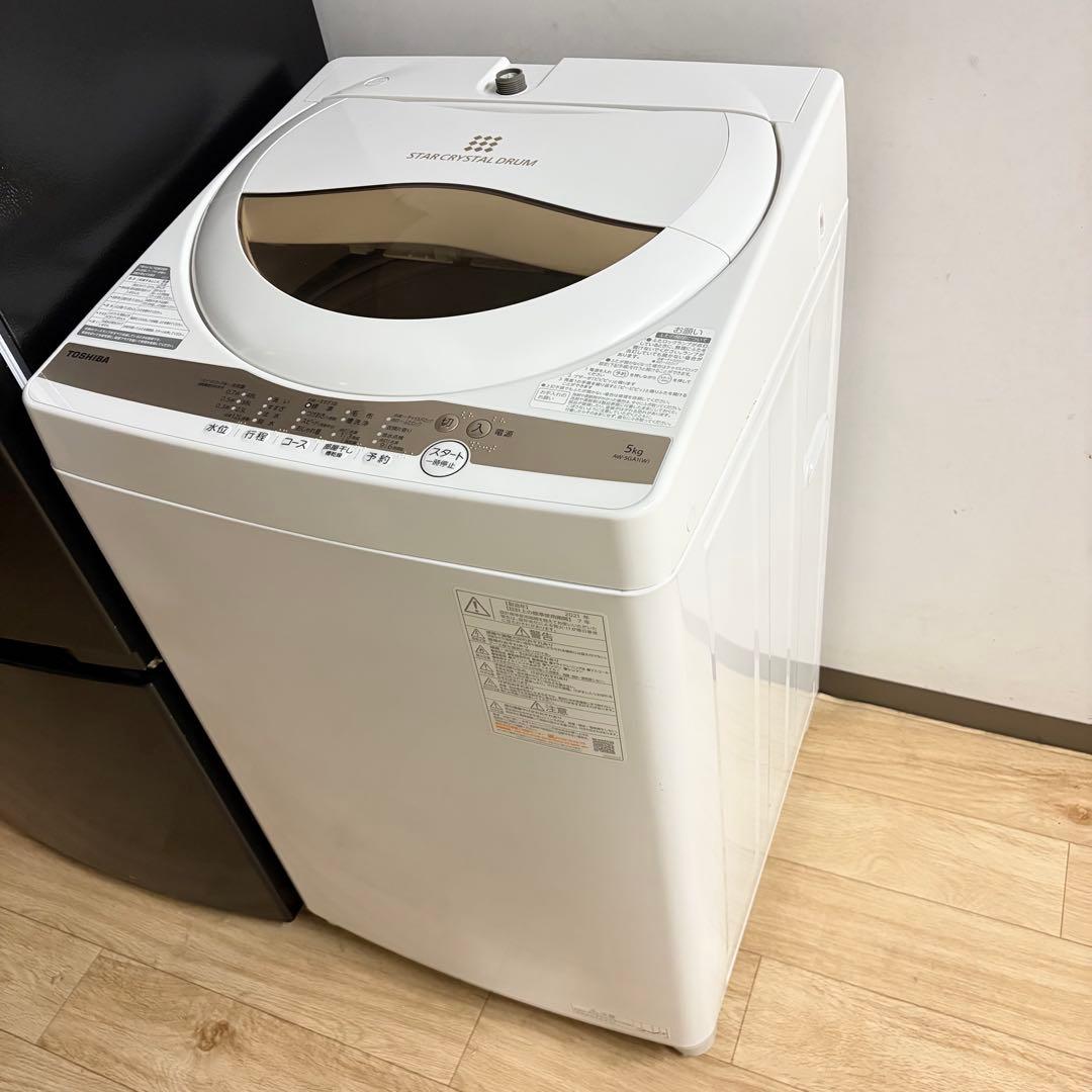美品高品質　東芝1人暮らし家電セット❗️大阪、大阪近郊配送と設置無料B