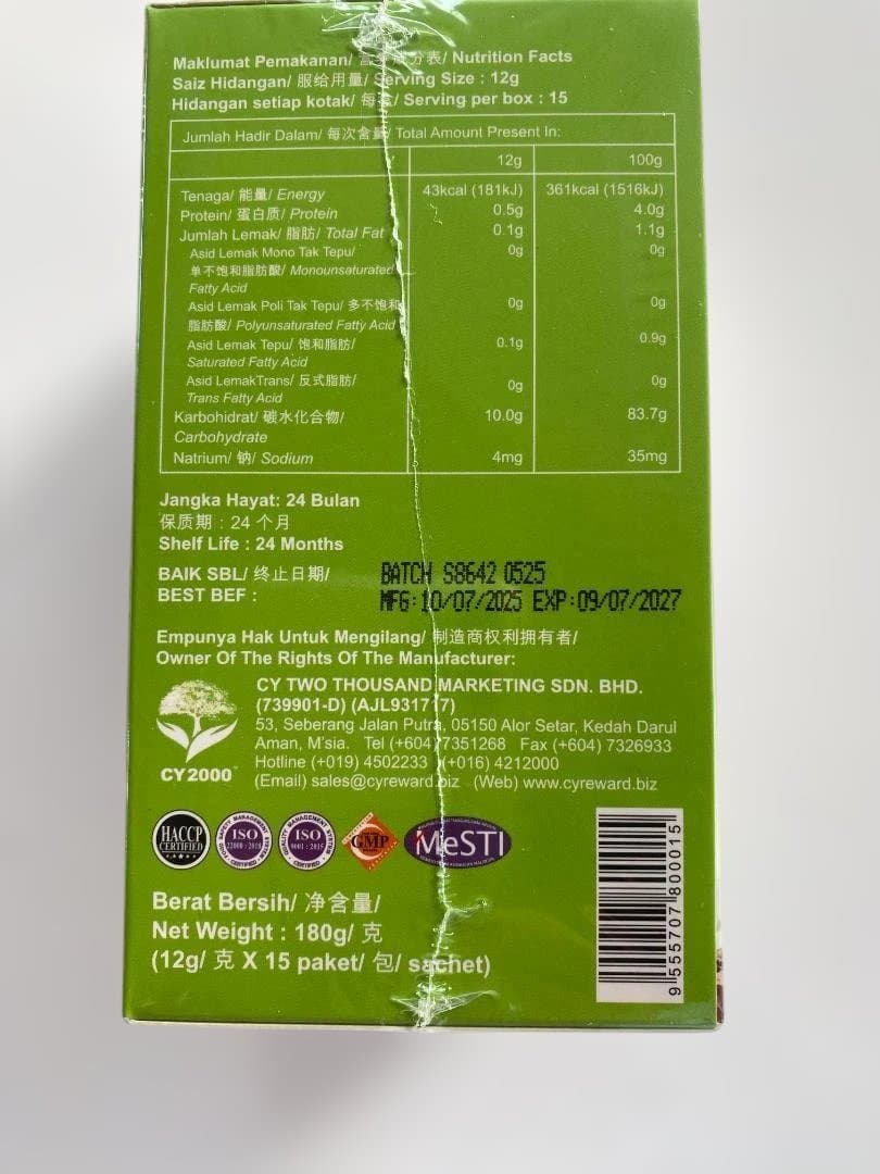 Life　CLEANSE　1箱　15包入り