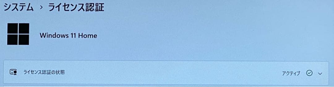 Let's note CF-SZ5 Core i3モデル 250GB SSD