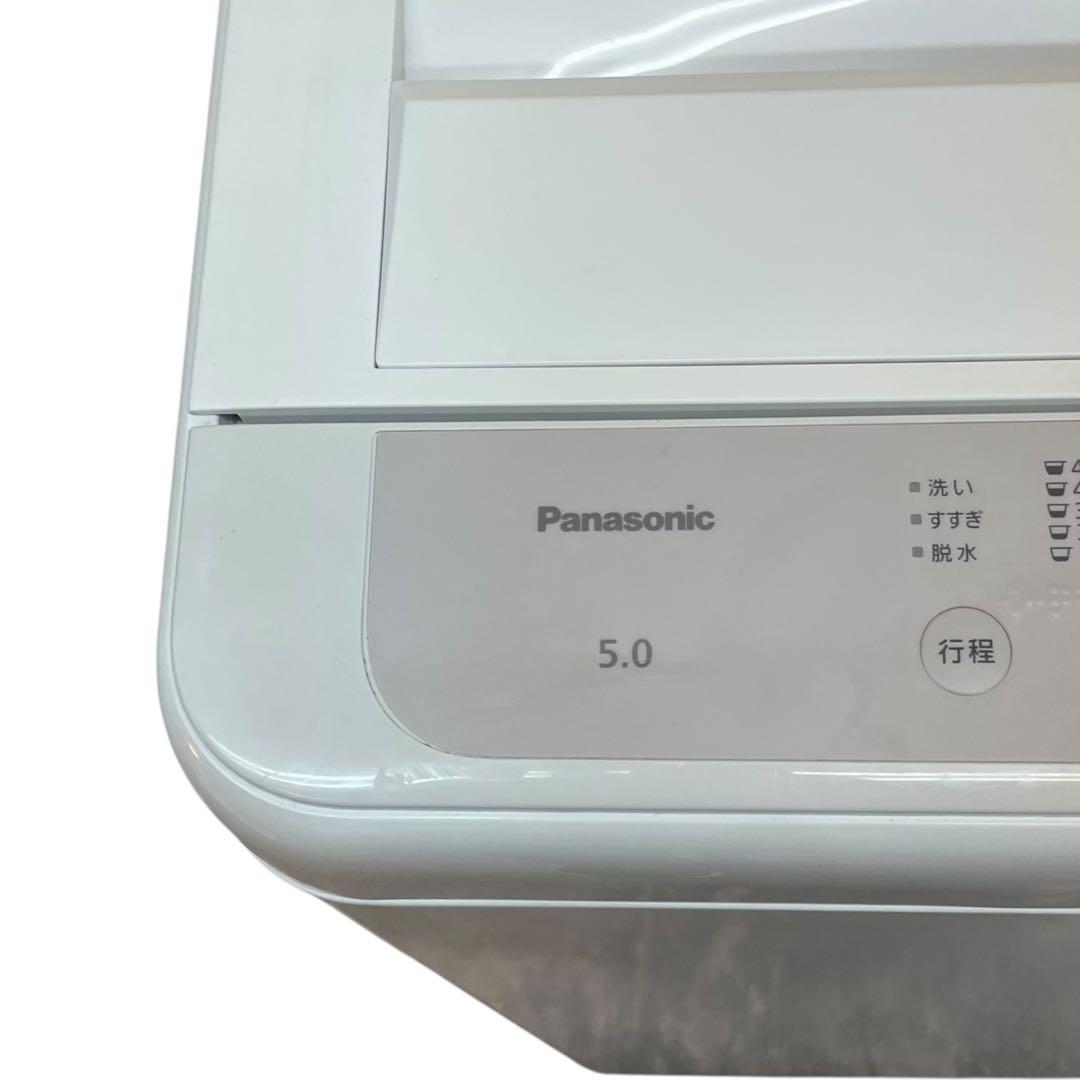 【名古屋市内優先】家電4点セット 24〜25年 冷蔵庫 洗濯機 レンジ 炊飯器
