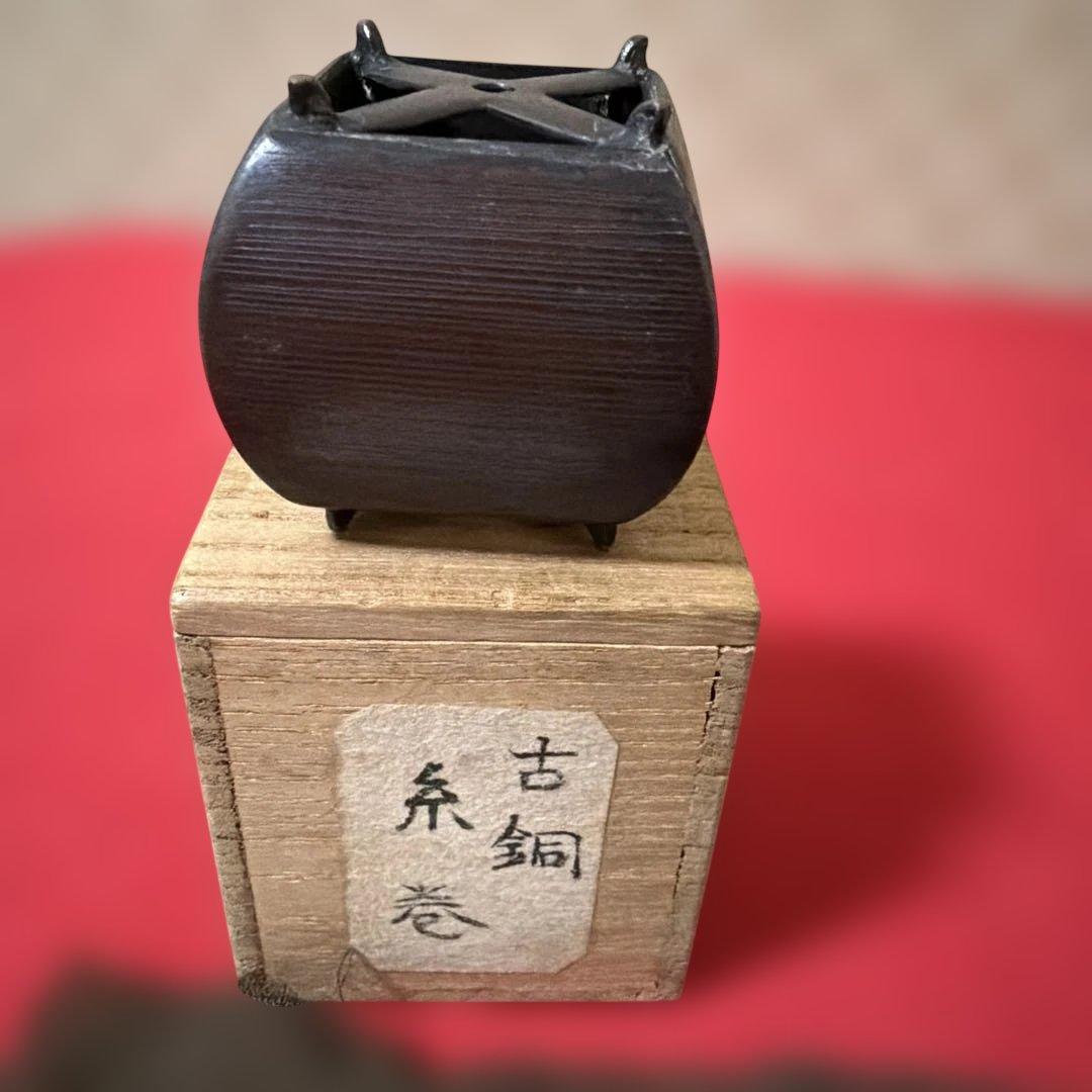 茶道具　骨董品　古銅糸巻蓋置　S37年東京美術クラブで購入領収書付き