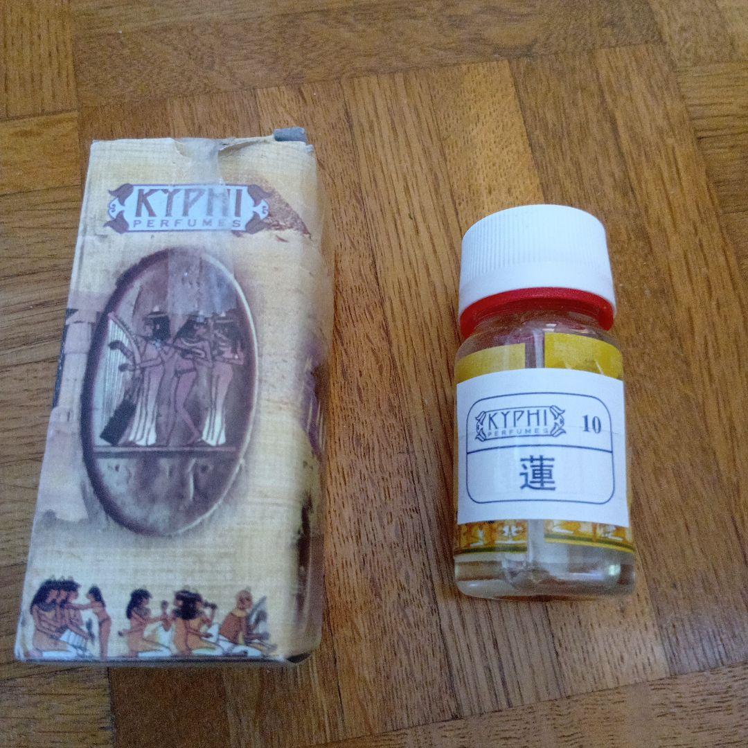 KYPIHロイヤル香油蓮