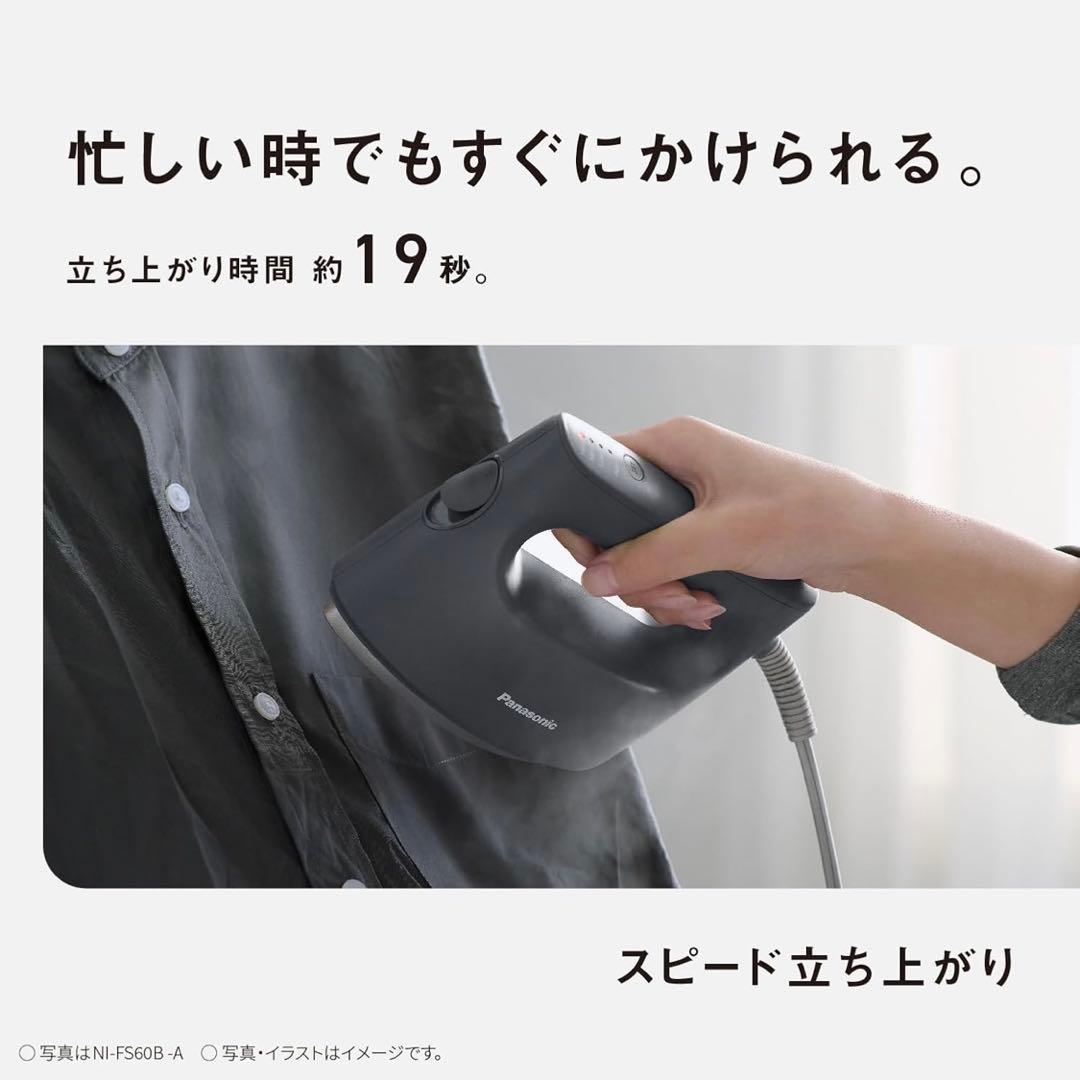 Panasonic 衣類スチーマー/NI-FS60B-A