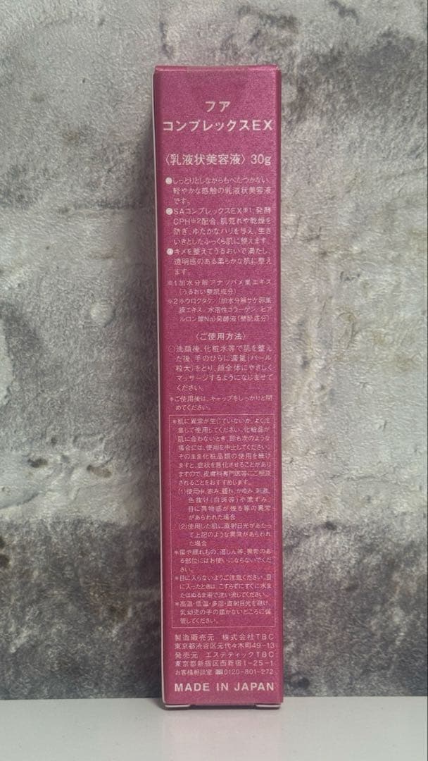 TBC フア コンプレックスEX 30g