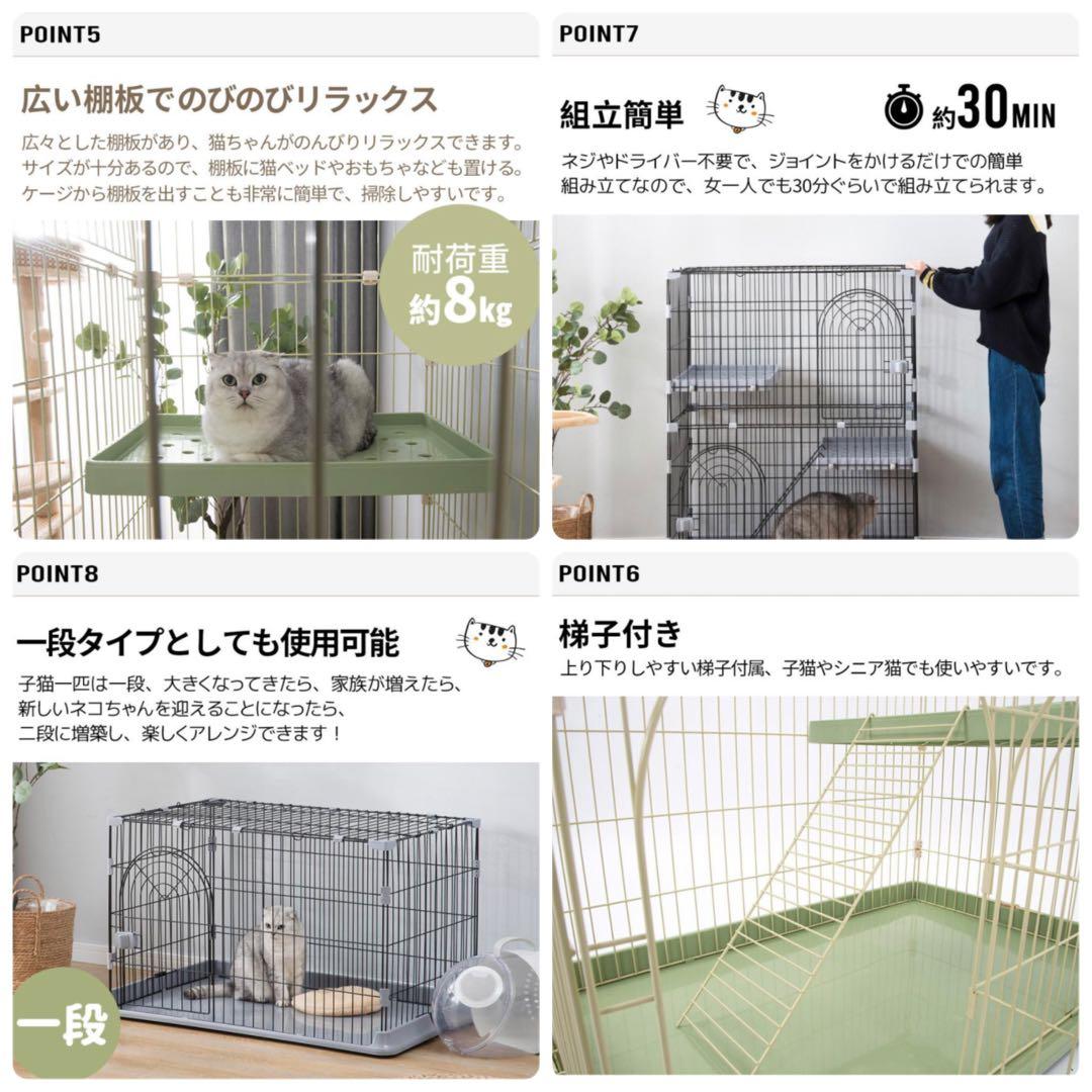 キャットケージ　ペットケージ　キャットゲージ　猫用品　ペット用品　ホワイト