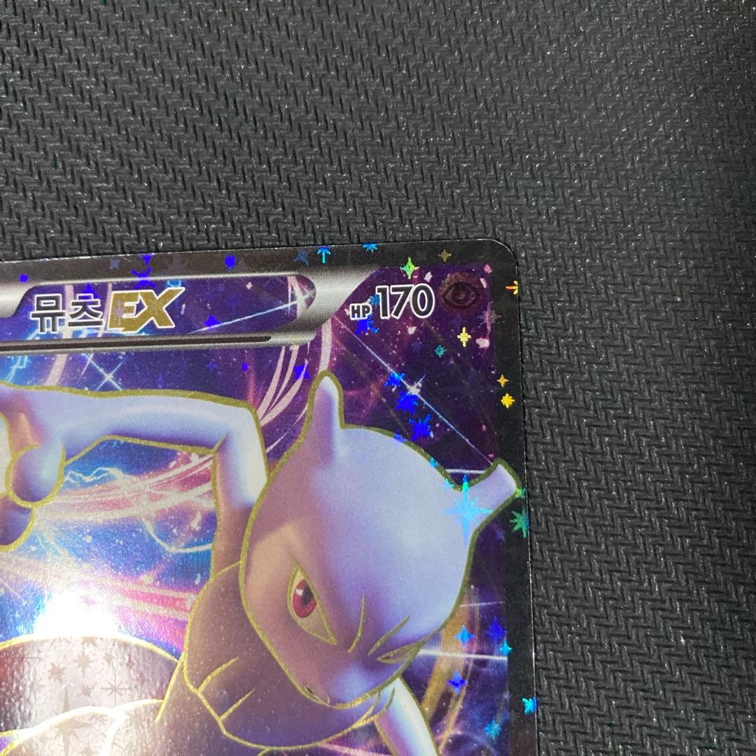 ミュウツー EX 20th プロモ