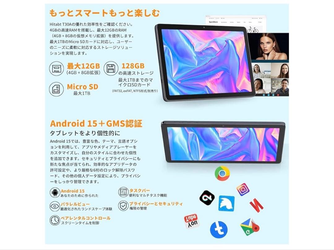 Androidタブレット本体 Android hitabt t30A