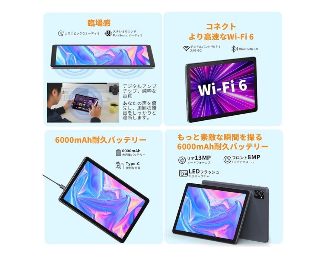 Androidタブレット本体 Android hitabt t30A
