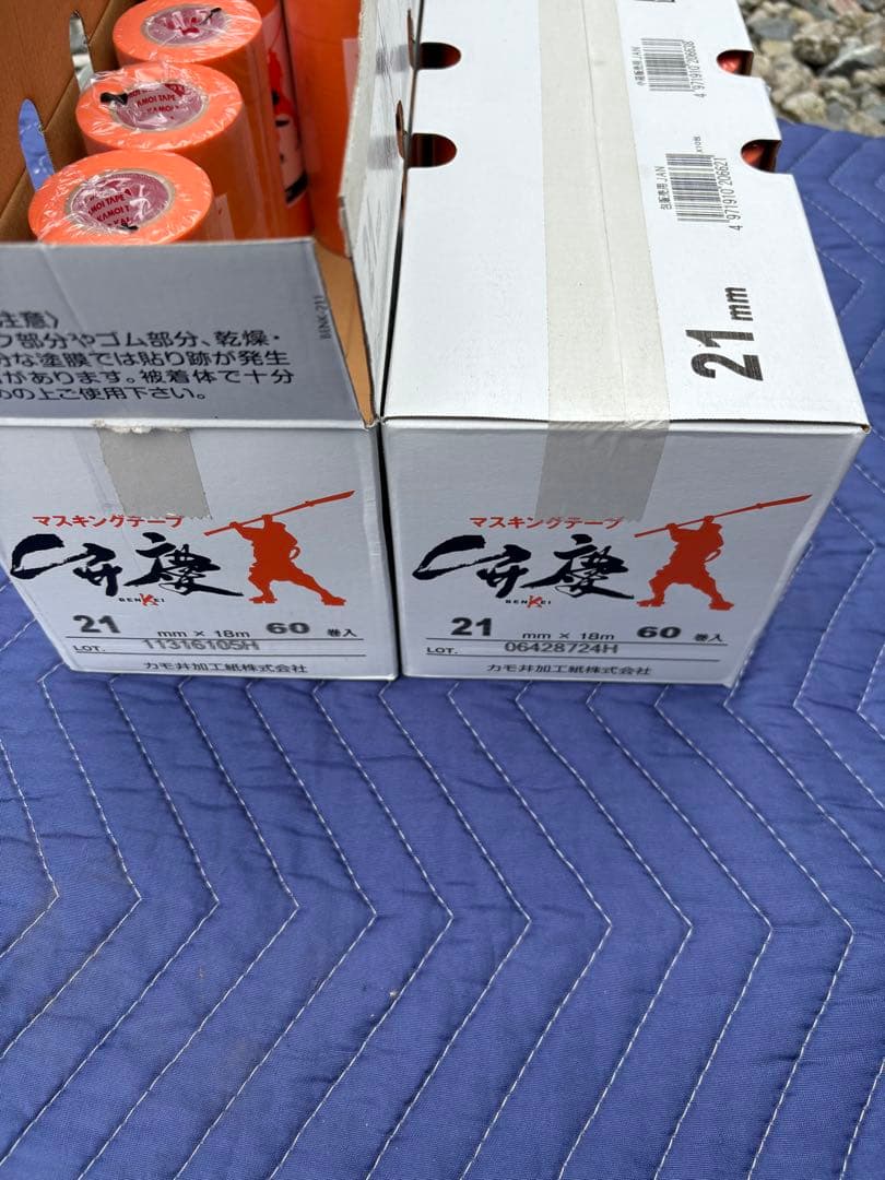 弁慶 マスキングテープ 21mm 96巻