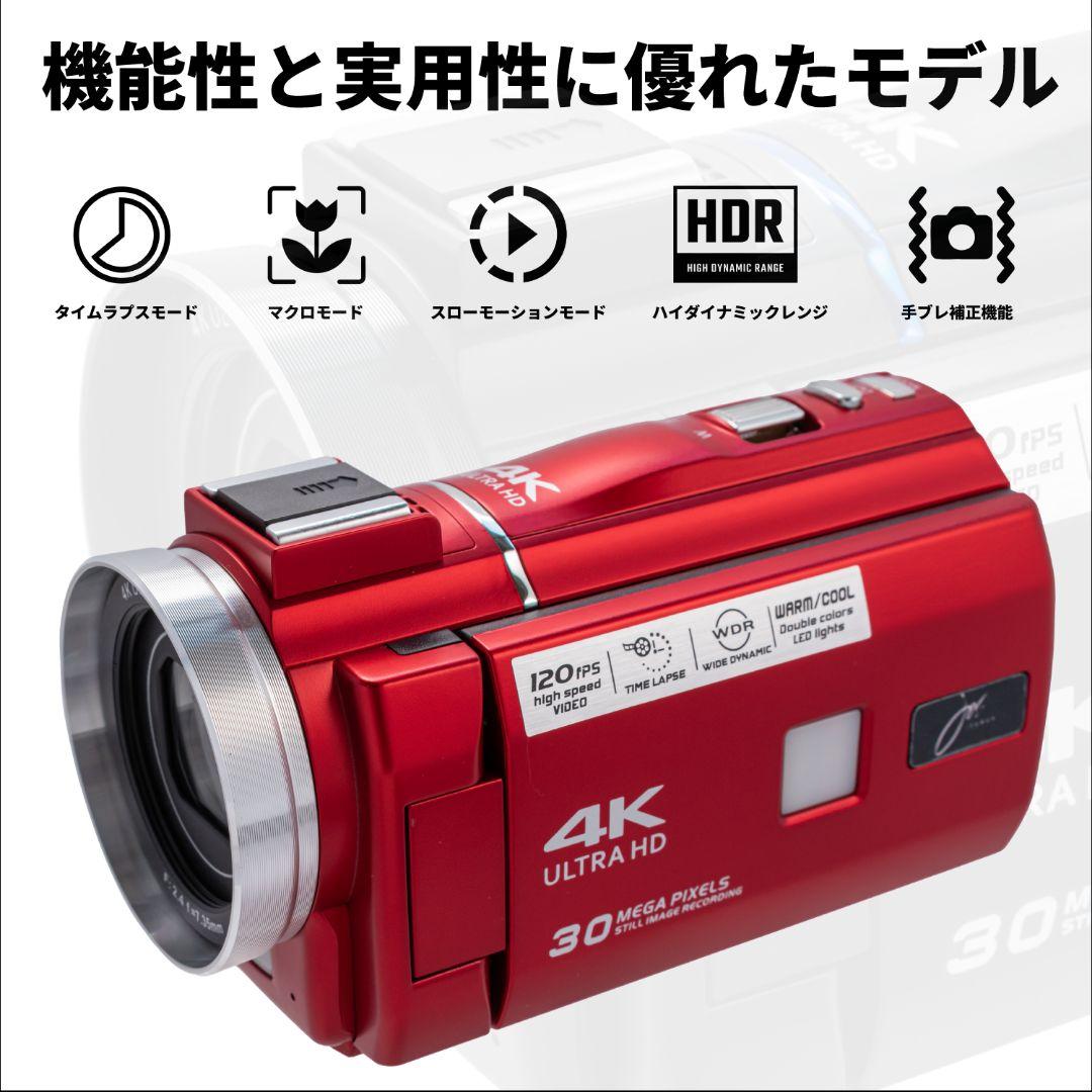 【未使用】4K デジタルマルチムービーカメラ トラベルセット☆タッチパネル