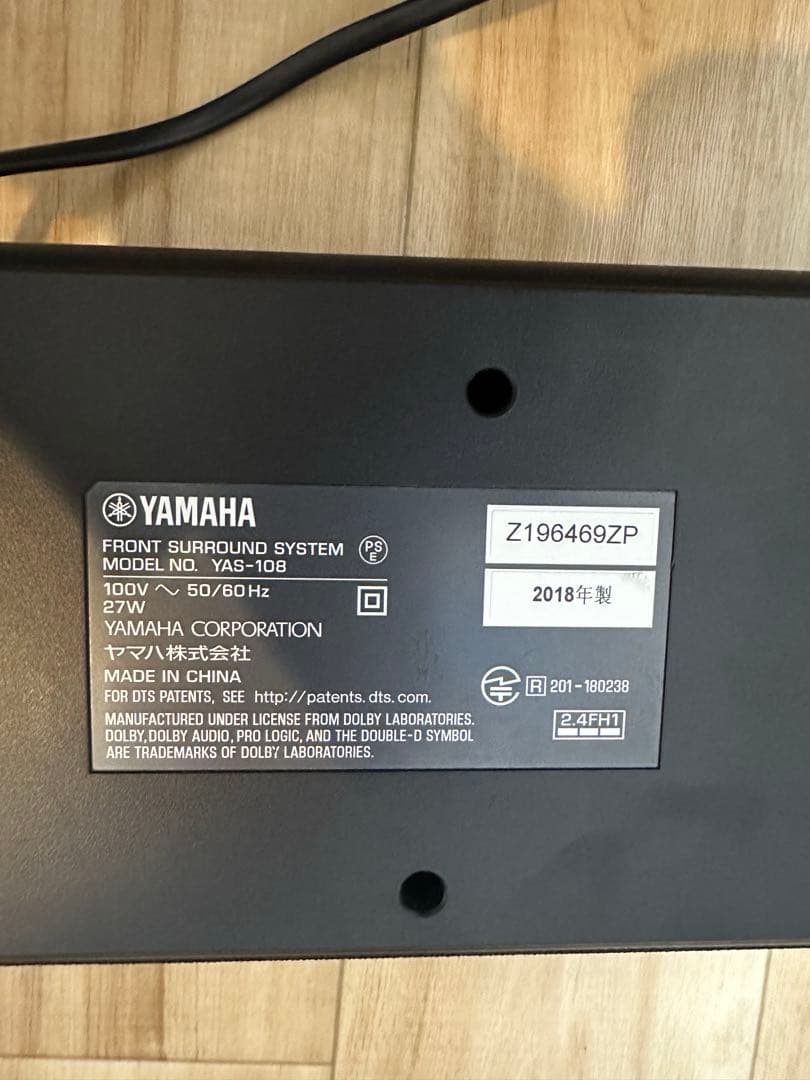 YAS108 YAMAHA サウンドバー 2018年