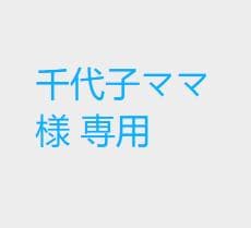 BiBi 着圧ソックス 4足組 Mサイズ grant 光電子ソックス レギンス