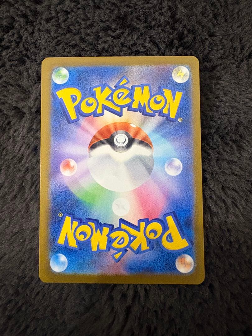 ポケモンカード　メガドリームex メガカイリューex SAR