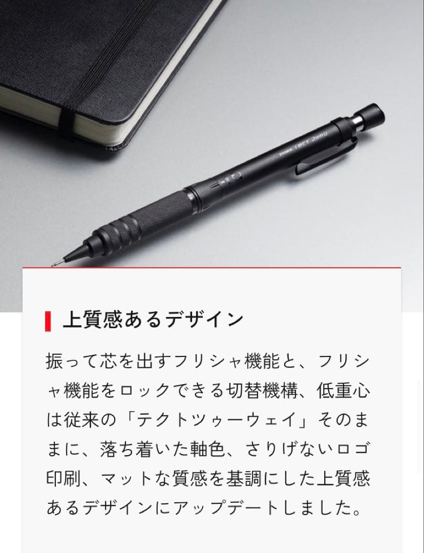 【新品未開封】ゼブラ　Tect 2way RG 0.5mm シャーペン　全5種