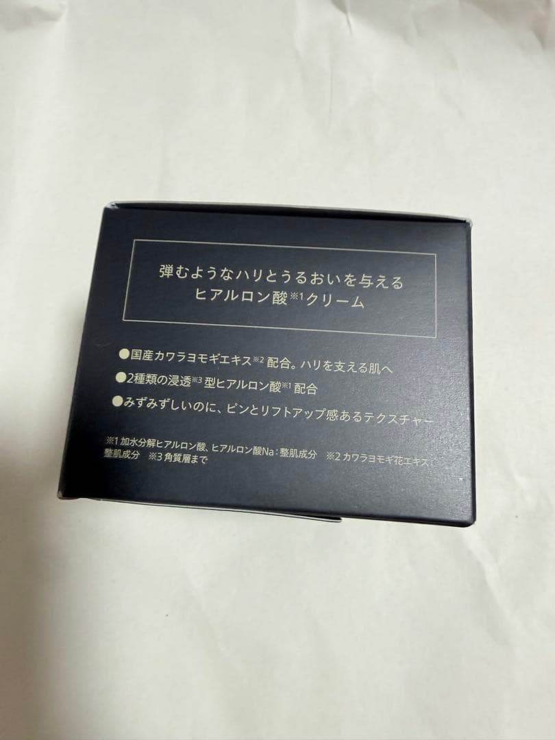 N organic Vie ヒアルアップ リフトクリーム 47g