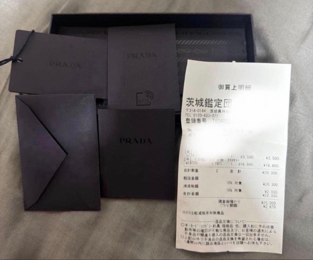 美品 本物 保証付き PRADA iphone13pro ケース