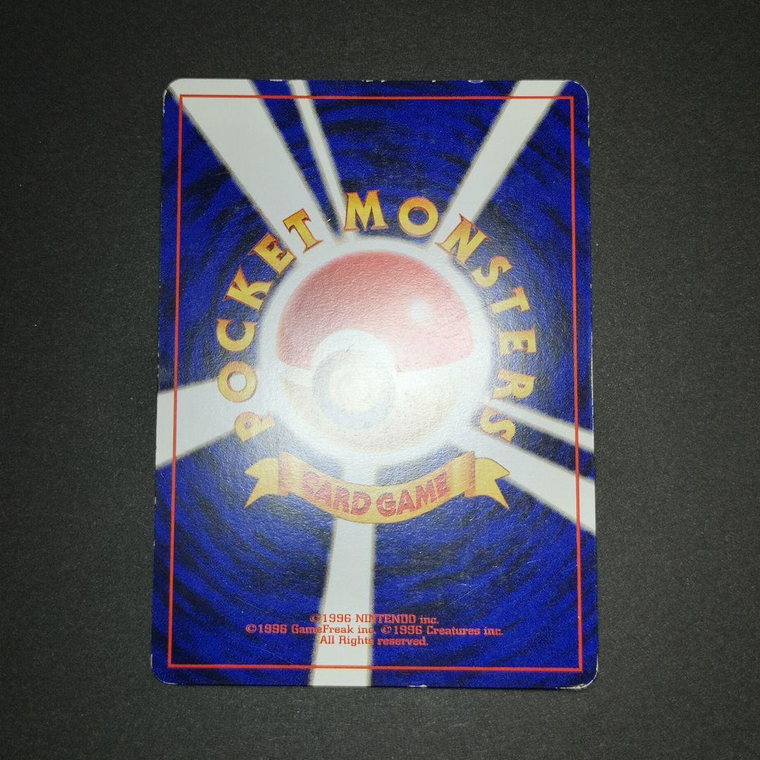 ポケモンカード　旧裏　4枚セット　カスミ 他