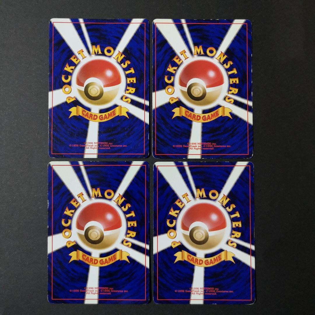 ポケモンカード　旧裏　4枚セット　カスミ 他