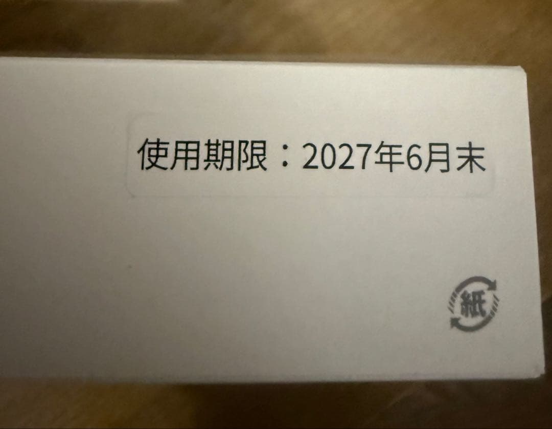 GeneLife Genesis2.0 Plus ジーンライフ