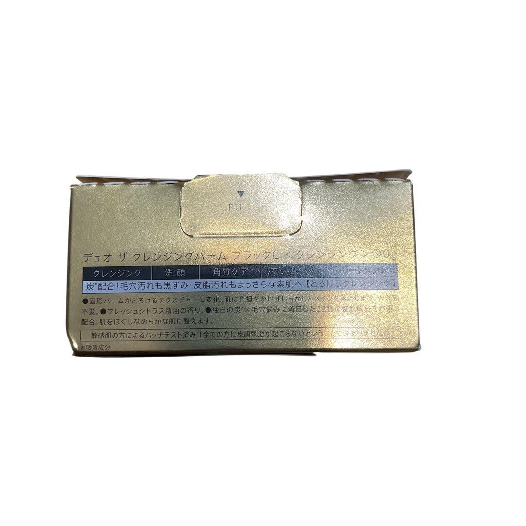新品　DUO クレンジングバーム　キングダム90g＋ブラックリペア110g×2
