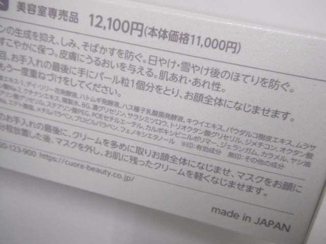 2/未使用品 AXI ヴィキアクリーム 集中ケアセット