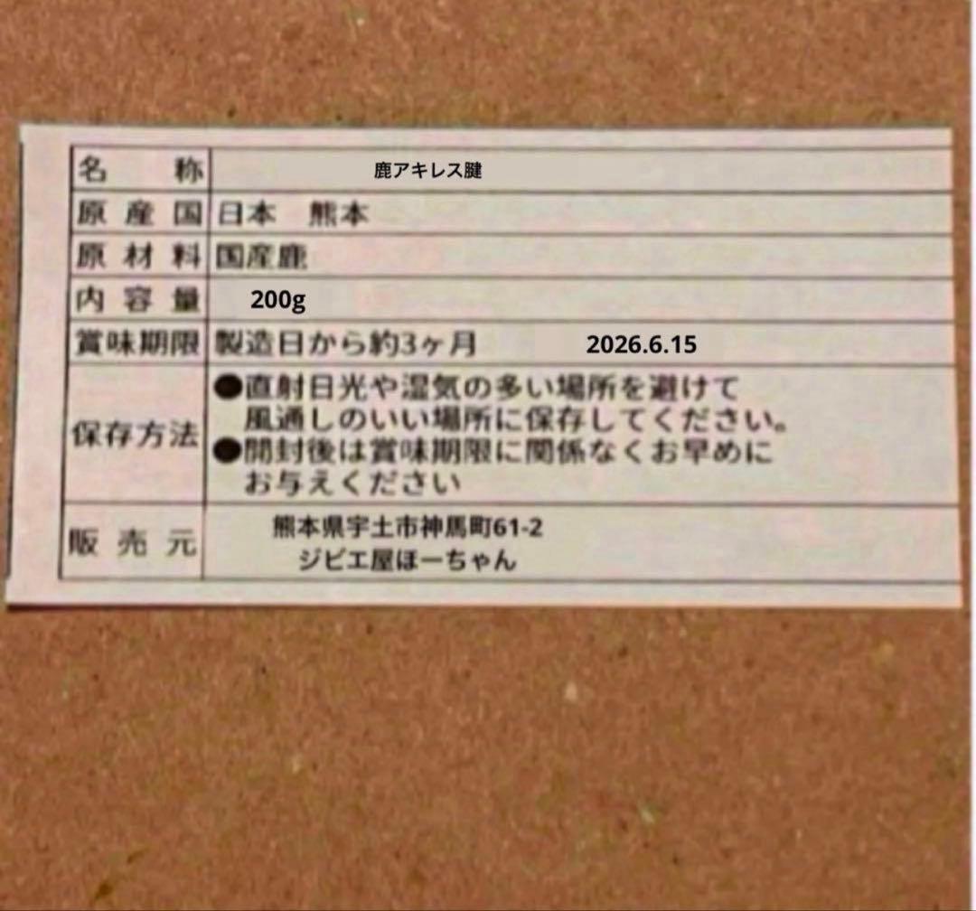 暖（Dan）
