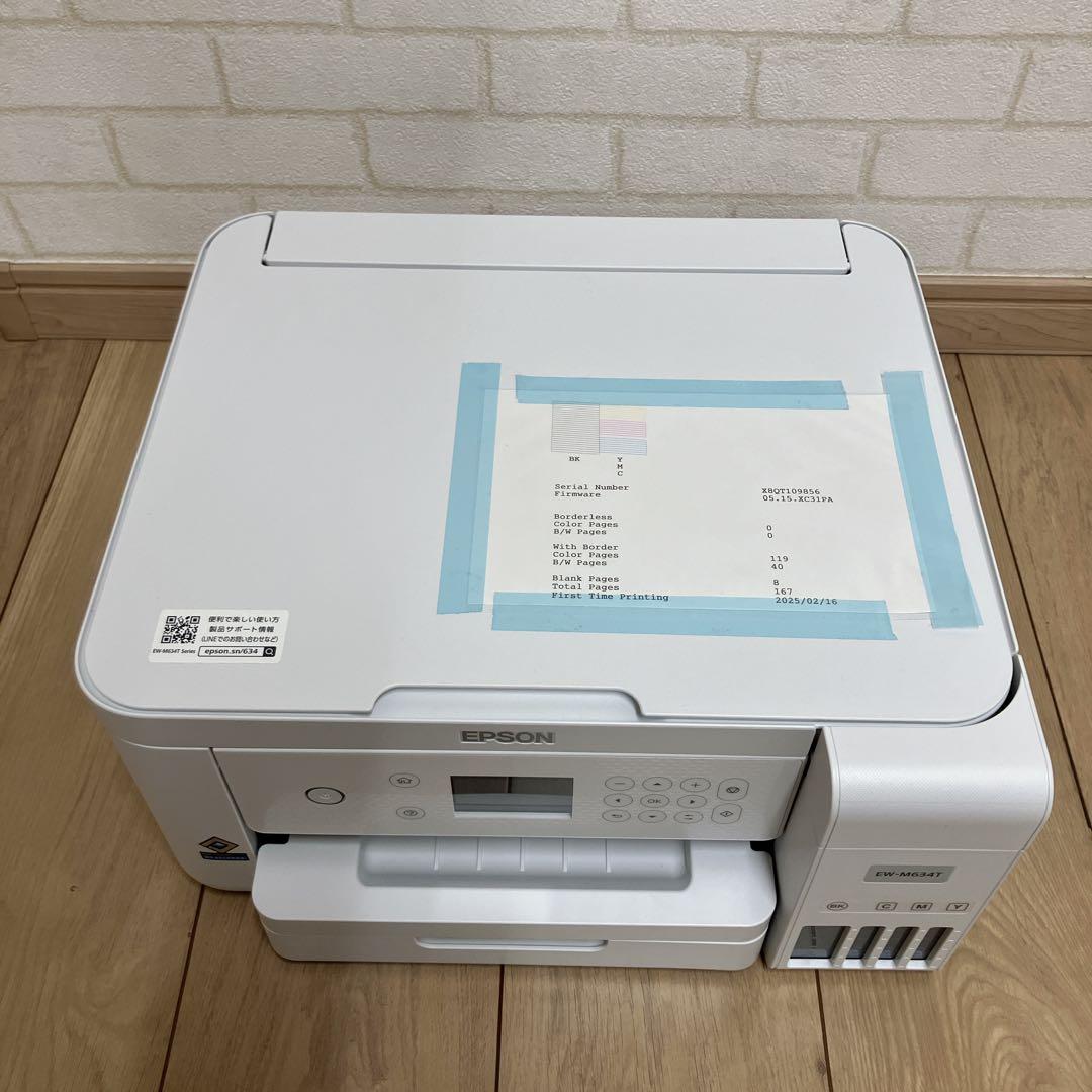 【極美品】EPSON EW-M634T インクジェットプリンター 印刷167枚