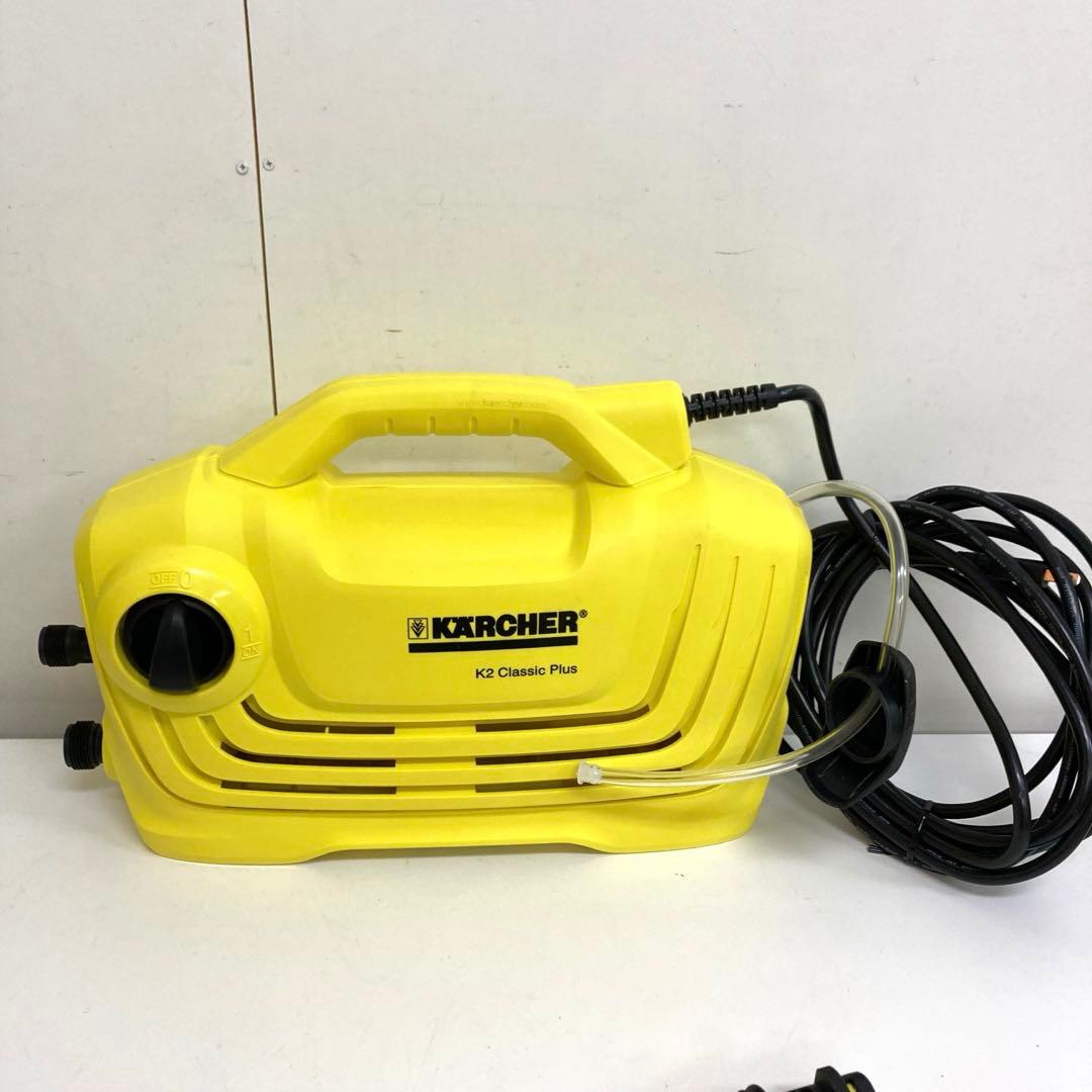 B702-47 ケルヒャー　K2 CLASSIC PLUS K2クラシックプラス