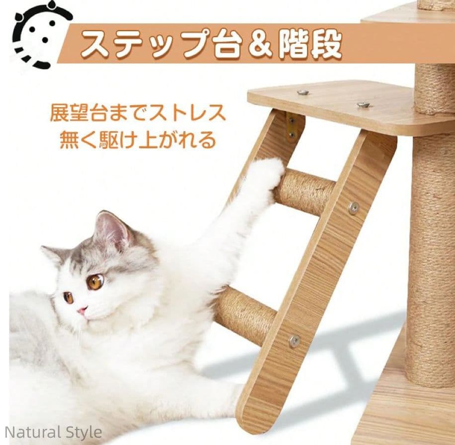 木製キャットタワー 省スペース 宇宙船ベッド 爪とぎ付き