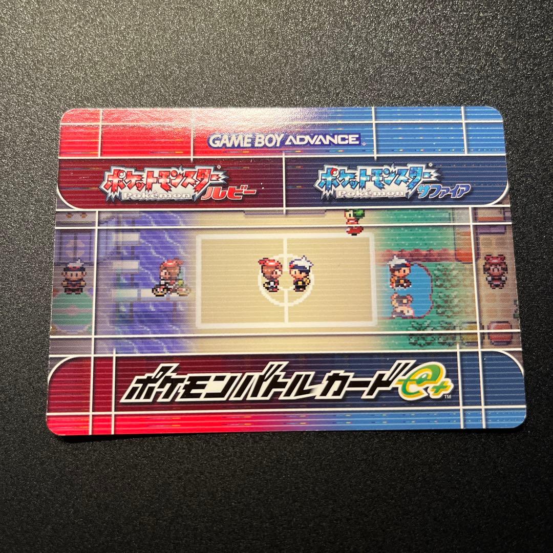 ポケモンバトルカード e + 合計75枚 らっかのみ