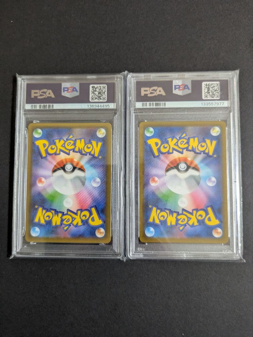 ポケモンカード PSA10 まとめ売り