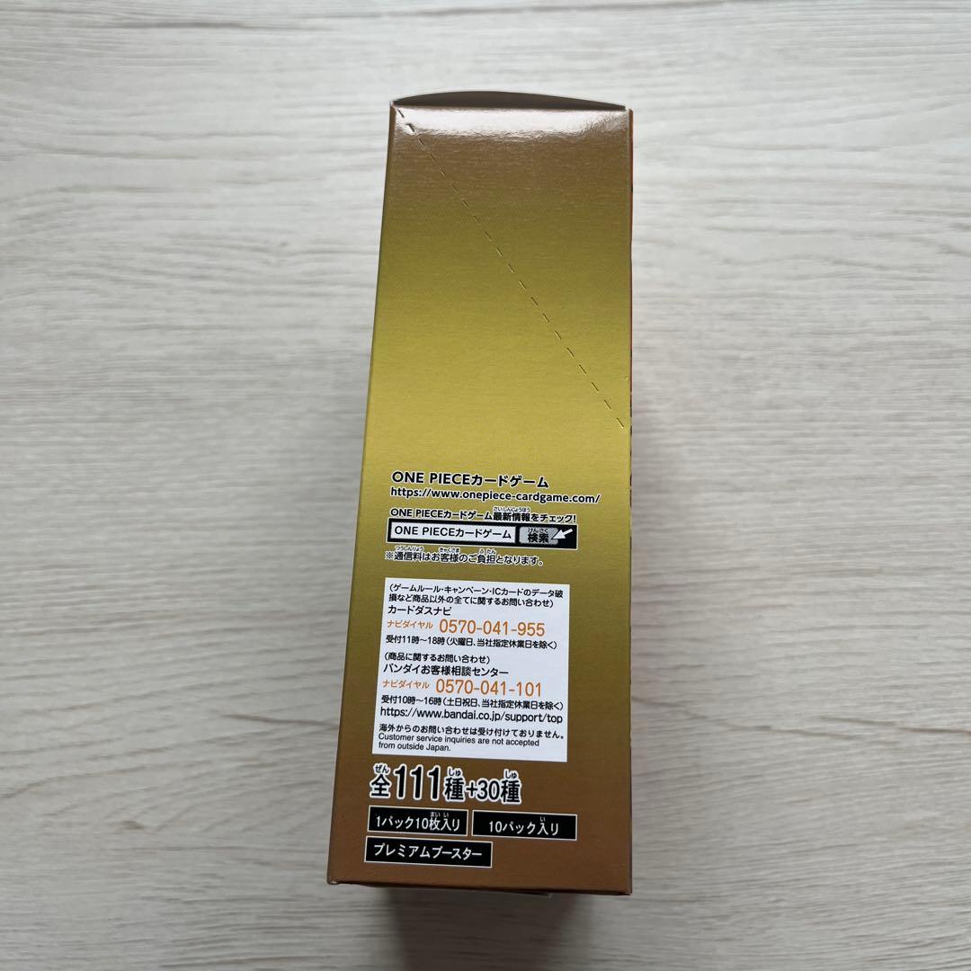 ワンピースカード　THE BEST box 新品未開封　テープあり
