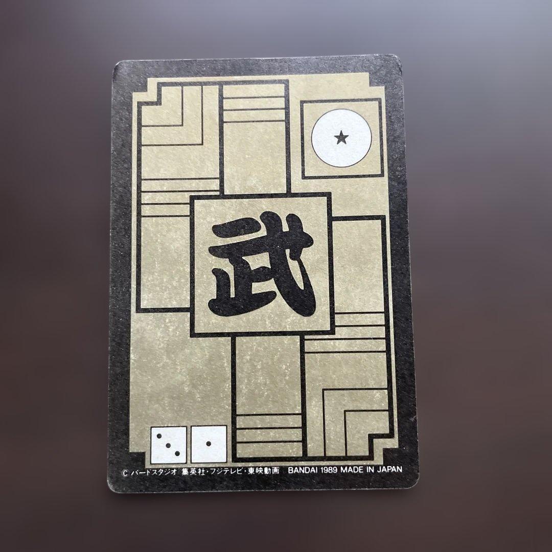 【当時物】【希少品】ドラゴンボール初期カードダス　悟空キラ3枚セット